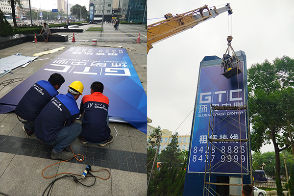 環球貿易中心燈箱環貿