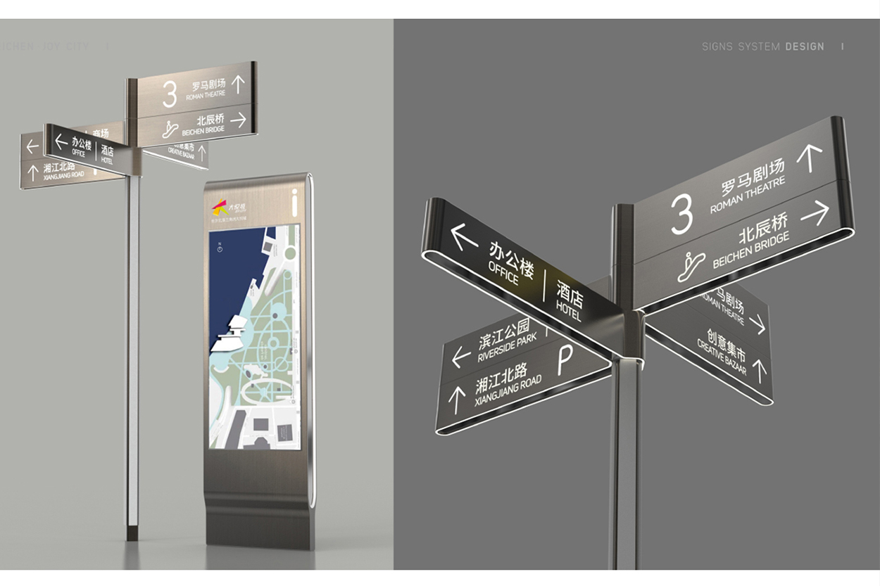 商場導視系統設計