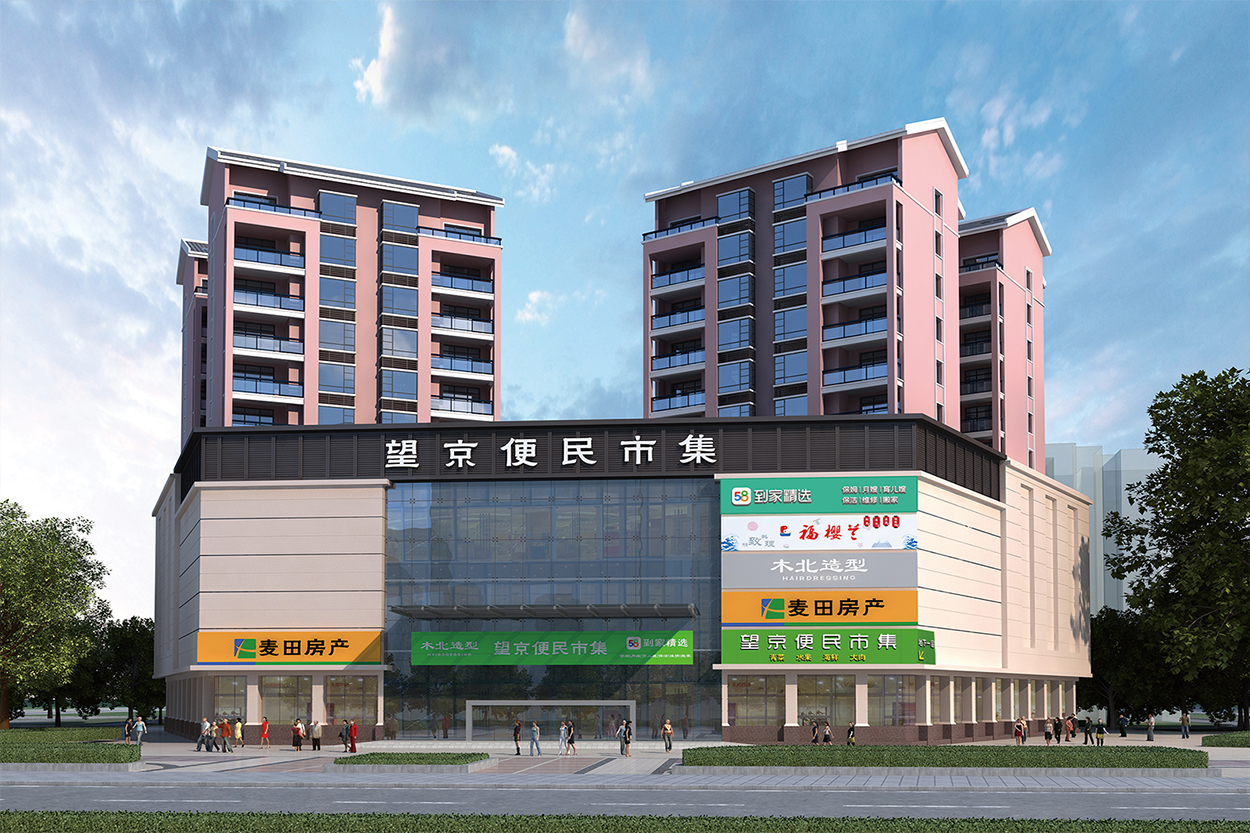 招牌設計（鳥瞰圖設計）